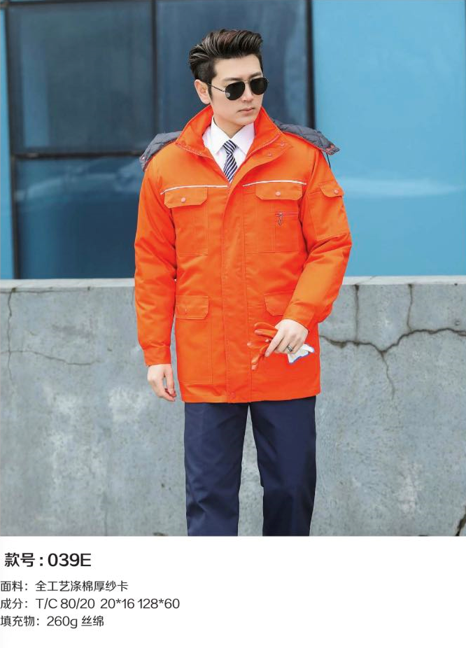 冬季棉服A-3九游jiuyou.com